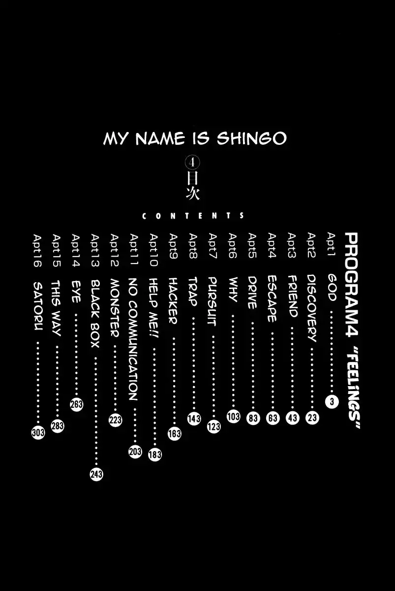 My Name Is Shingo Chapter 1 3